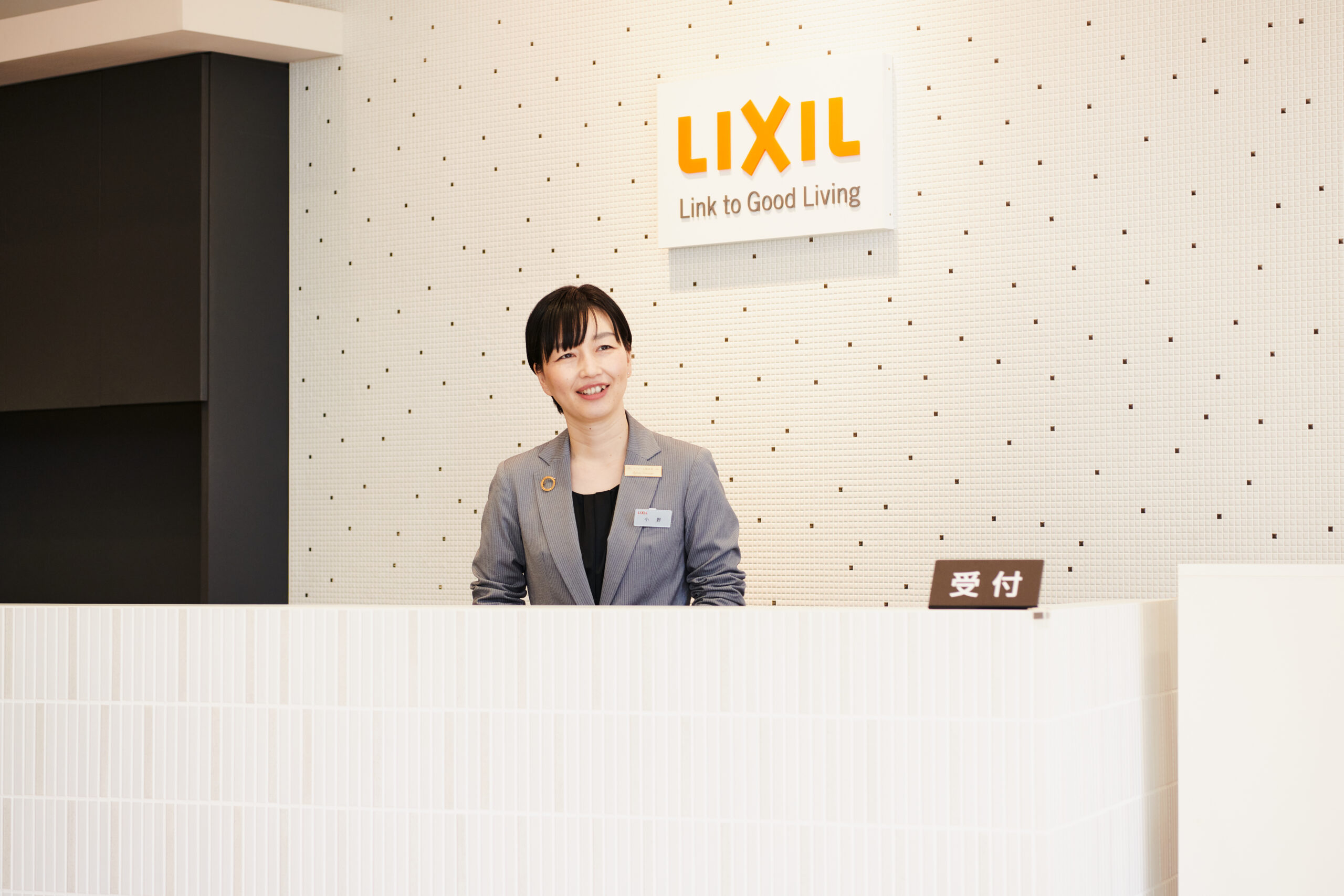 【LIXILショールーム東京】総合受付スタッフを募集します（勤務地：新宿）